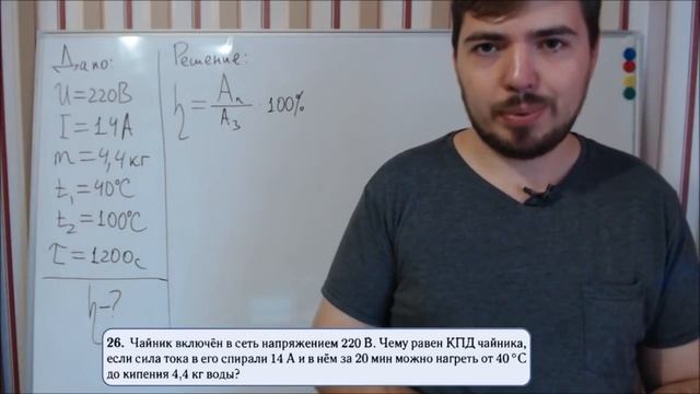 ОГЭ 2019 по физике. Задача #2 смотреть онлайн