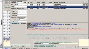 03 002  Ввод данных в амбулаторно поликлиническом учреждении Экспресс контроль талонов амбулаторног
