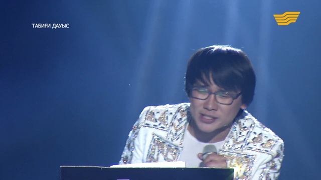 Қайрат Нұртас - «Ауылды сағындым ғой» (Н. Тілендиев - Т. Молдағалиев) смотреть онлайн