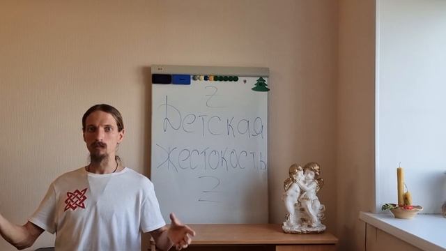 Причины детской и подростковой жестокости.