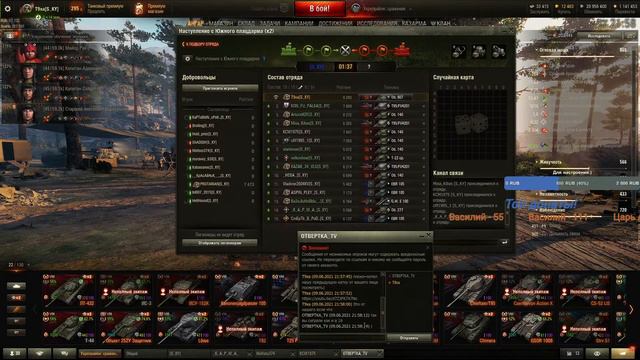 World of tanks стрим. Фарм серебра, наступления! смотреть онлайн