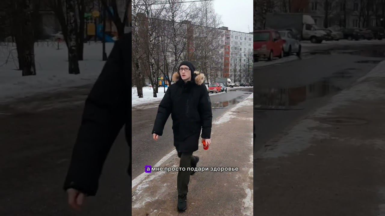 Прошу подарок у Деда Мороза..Всех с Новым годом! смотреть онлайн