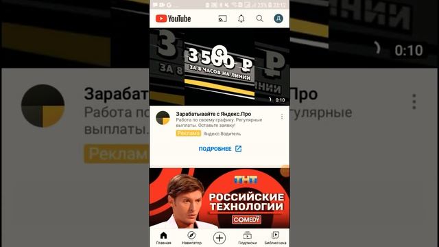 Как сделать Ютуб канал на телефоне в 2021 году? #Как? смотреть онлайн