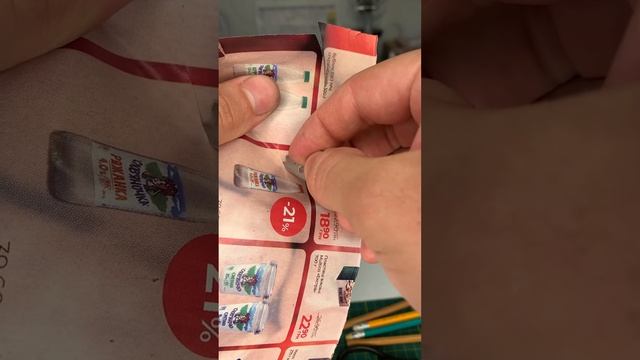 Заточил лезвие от точилки для карандашей ! #заточканожей #заточканожейодесса #заточканожейукраинаЗат смотреть онлайн