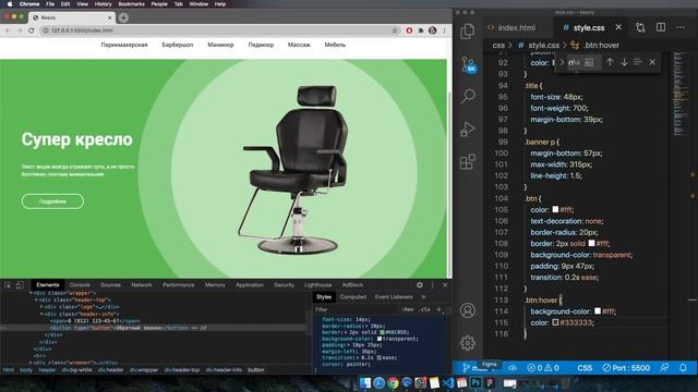 ✅ Верстка сайта с нуля для начинающих | HTML, CSS Flexbox & Grid, VS Code, Figma смотреть онлайн