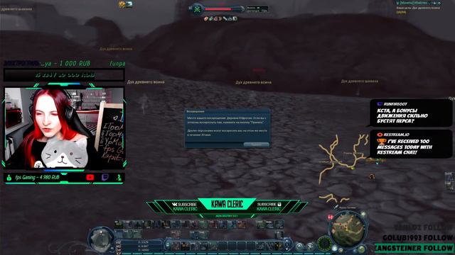 Aion Destiny 3.5.1 Аккуратно, сегодня слишком лампово смотреть онлайн