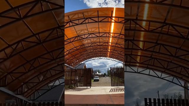 Арочный навес из поликарбоната Спецкаркас