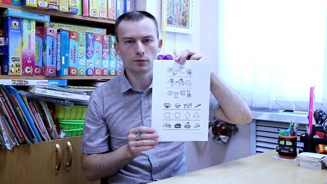 Психолог. Тринадцатое занятие смотреть онлайн