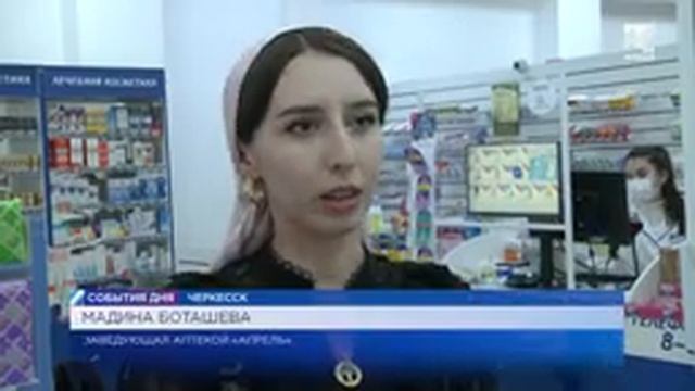 Аптечная сеть «Апрель» против высоких цен смотреть онлайн