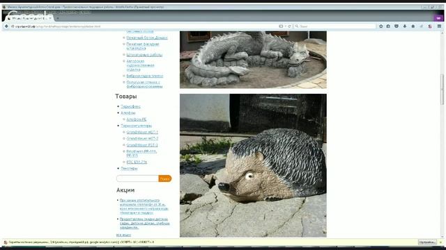 ВИДЕООБЗОР Штукатурка Ижевский короед своими руками смотреть онлайн