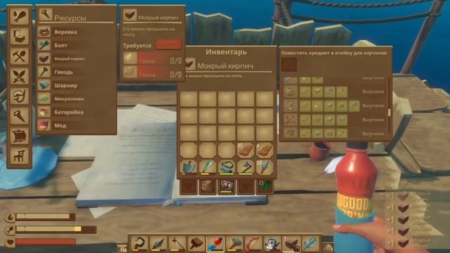 Как сделать плавильню в Raft!!! Как создать плавильню в игре Рафт!!! Raft гайд смотреть онлайн