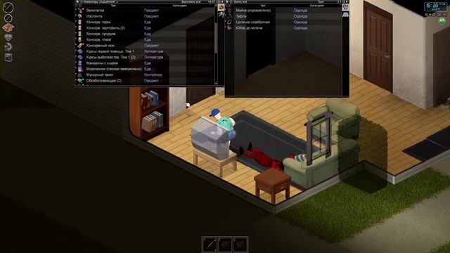 Такое себе начало # Совсем один # Немое видео как стиль # Project Zomboid 41.48 #1 смотреть онлайн