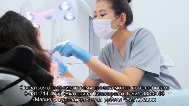 Молодые стоматологи расскажут петербургским детям о гигиене зубов смотреть онлайн