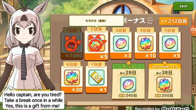 Kemono friends 3 : Arabian oryx login смотреть онлайн