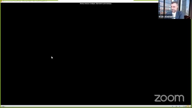 Инвестор онлайн 80 смотреть онлайн