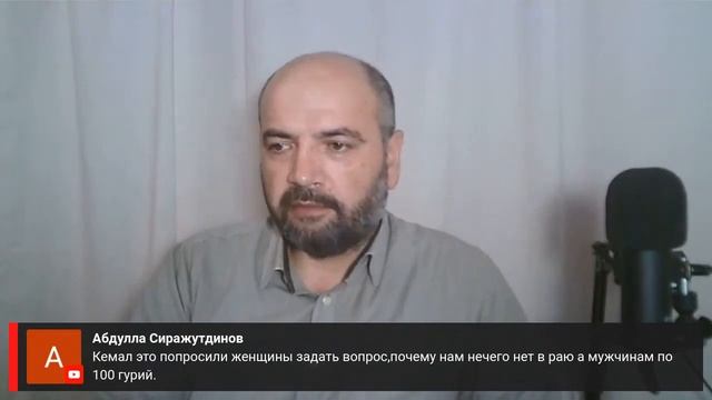 КТО ПРИДУМАЛ 72 ГУРИИ ? смотреть онлайн