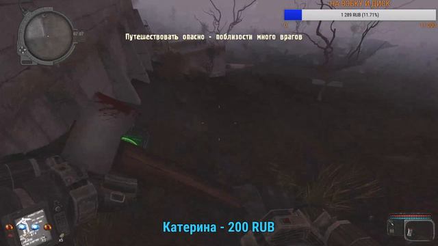 S.T.A.L.K.E.R. - Call of Chernobyl [by stason174] 1000 артефактов Зов Чернобыля смотреть онлайн