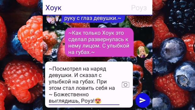 Переписка; Королевская академия: Та, что всегда рядом. 2 часть смотреть онлайн
