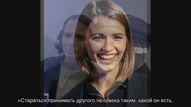 Любовь Аксенова поделилась секретом счастливых отношений смотреть онлайн