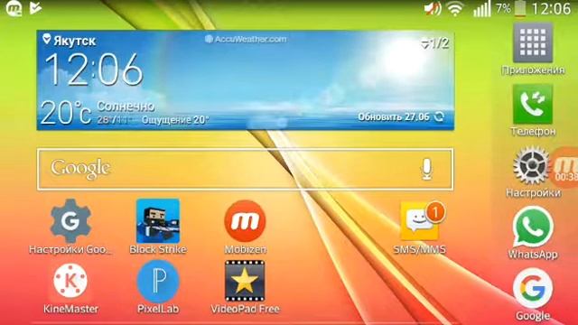 Как вернуть удалённые предметы или спрайты | очень просто смотреть онлайн