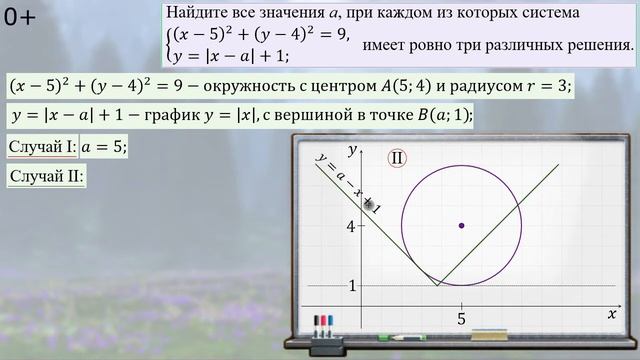 18_3 Параметр Простой пример 0+ смотреть онлайн