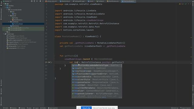 #1 Retrofit , Mvvm , Coroutines in Arabic смотреть онлайн