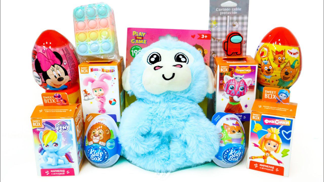 СЮРПРИЗ мини МИКС Алиэкспресс Покупки ТРИ КОТА Маша и Медведь AMONG US Фикс Прайс ФИКСИКИ смотреть онлайн