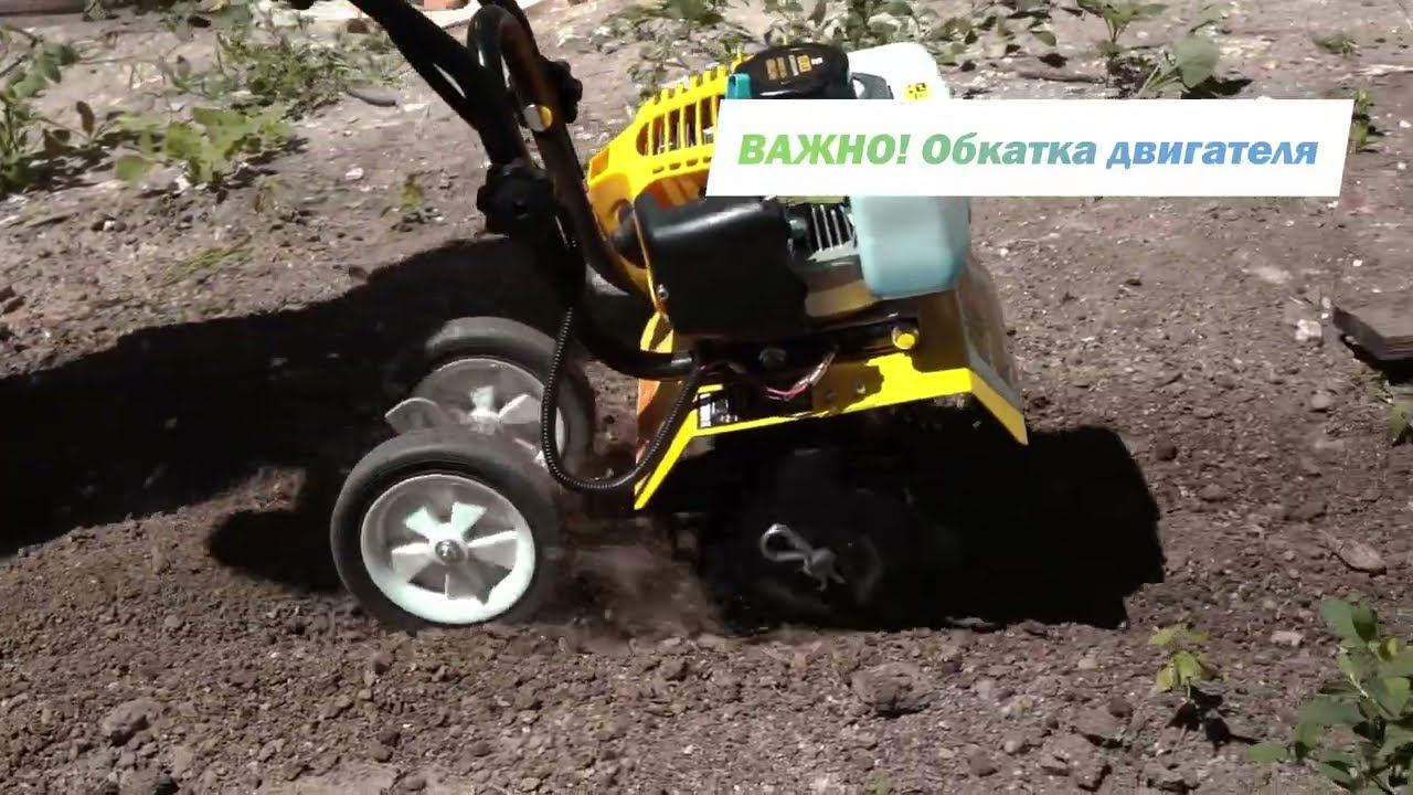 Мотокультиватор Partner for garden MT 520 мототяпка смотреть онлайн