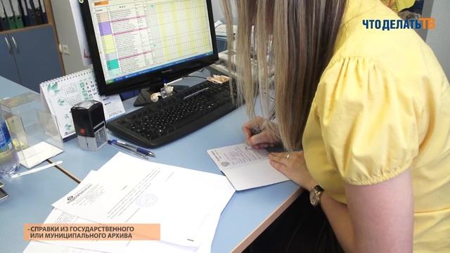 Что делать, если вы потеряли трудовую книжку? смотреть онлайн