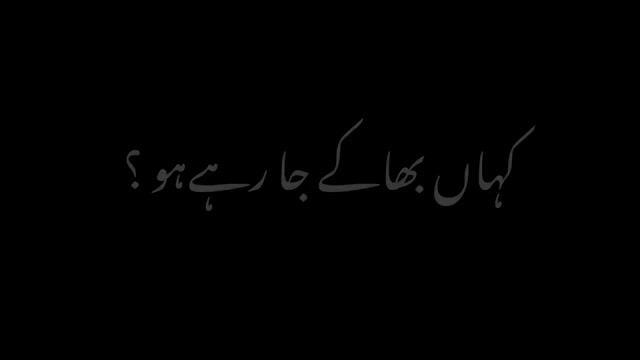 Maulana Tariq Jamil Bayan Black screen urdu lyrics status video смотреть онлайн