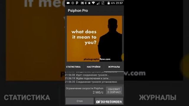 Учебник Ремонта