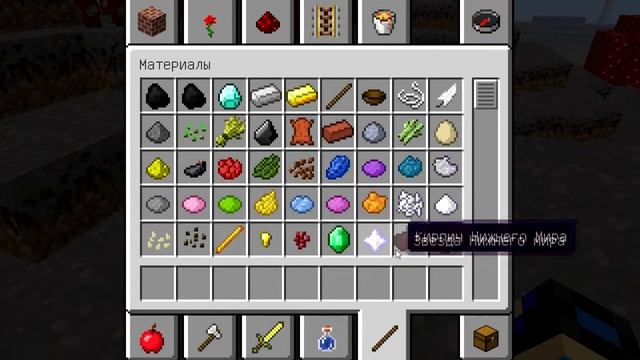 Сид на грибной биом в minecraft смотреть онлайн