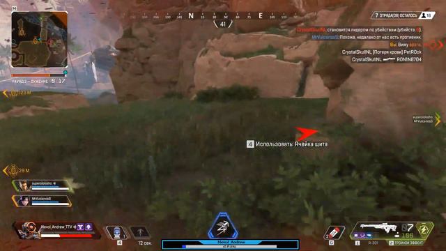 НЕХВАТИЛО ЧУТКА | Pathfinder - Apex Legends смотреть онлайн