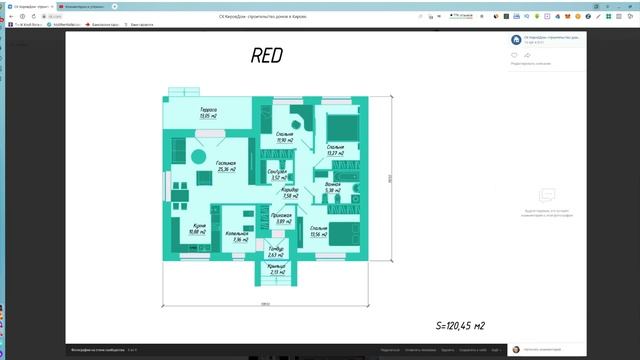 СТРОИТЕЛЬНЫЙ БИЗНЕС. БИЗНЕС НА СТРОИТЕЛЬСТВЕ ДОМОВ. РЕМОНТ КВАРТИР. ОТВЕТЫ НА ВОПРОСЫ смотреть онлайн