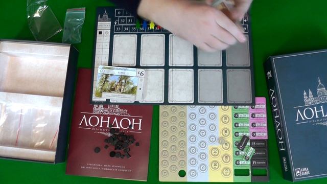 Знакомство с настольной игрой "Лондон" смотреть онлайн