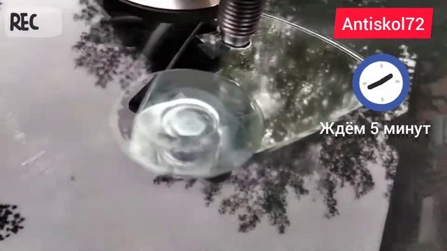 Ремонт двух сколов смотреть онлайн