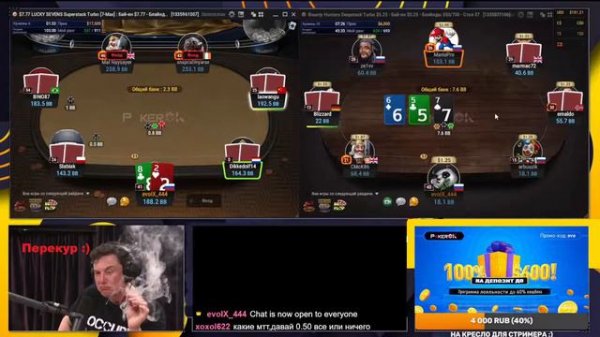 Покер Стрим,МТТ на PokerOK.Марафон от 0-1000$,БР197,день 21