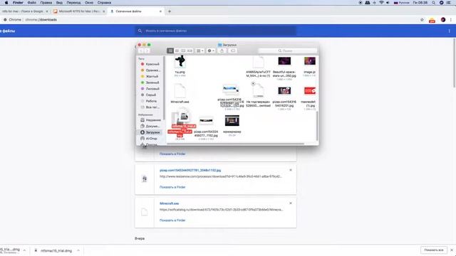 как скинуть файл на жесткий диск смотреть онлайн