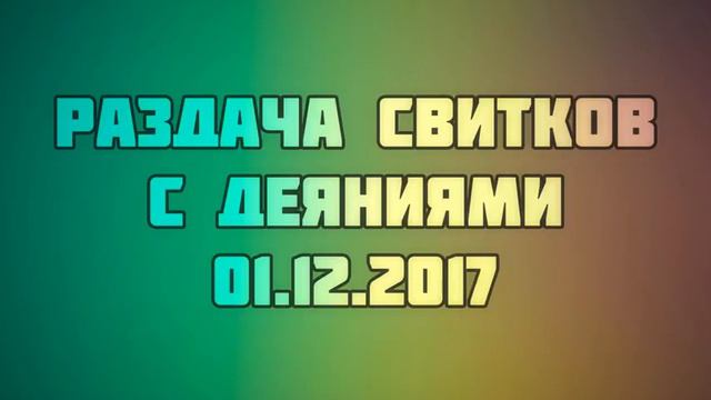 194. Раздача свитков в Судный День || Абу Яхья Крымский смотреть онлайн
