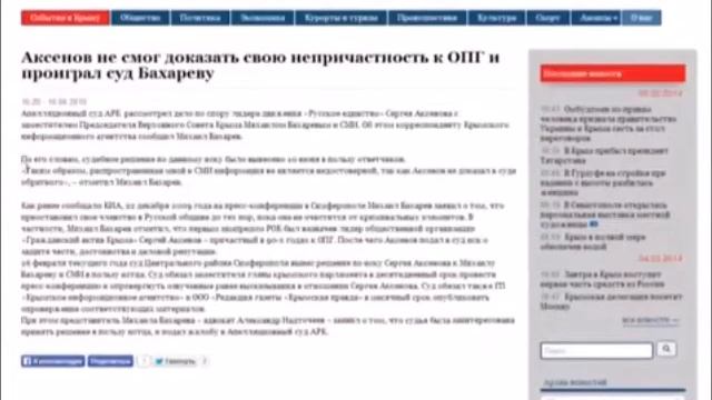 КТО ТАКОЙ АКСЕНОВ? смотреть онлайн