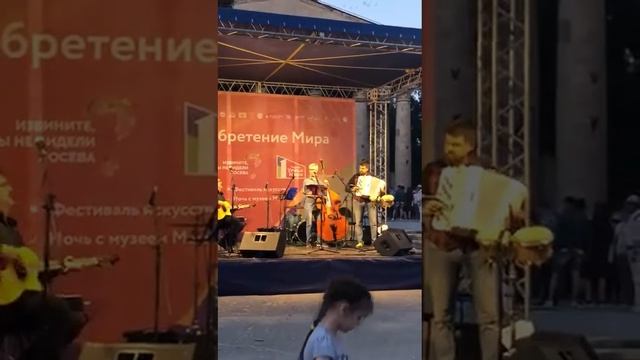 Игорь Букаев и "Марсель". Астор Пьяццолла "Либертанго" смотреть онлайн