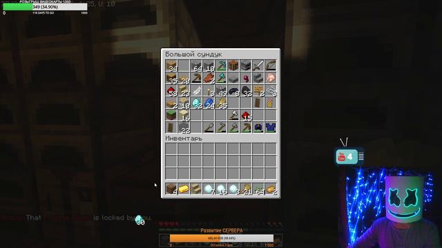 СТРИМ Minecraft 1.14.4 СВОЯ ФЕРМА / ПОЗДРАВЛЯЕМ С НАСТУПАЮЩИМ НОВЫМ ГОДОМ! смотреть онлайн