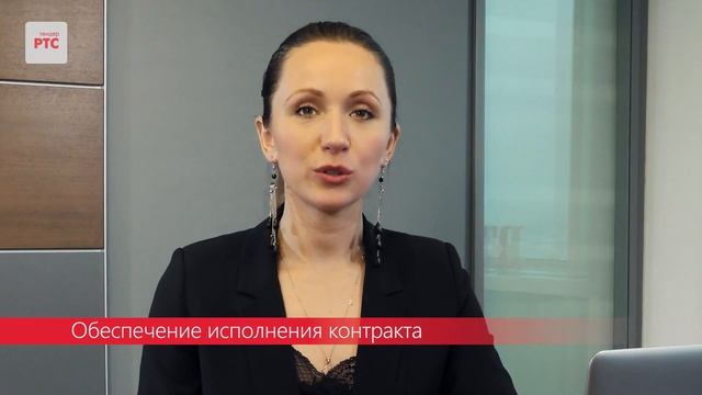 Анализ и проверка тендерной (аукционной) документации смотреть онлайн