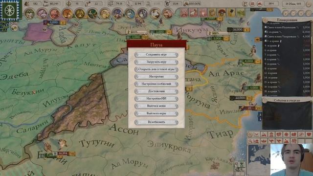 Imperator:Rome. Игра за Оппиданию. 12 серия. Второй фронт. смотреть онлайн