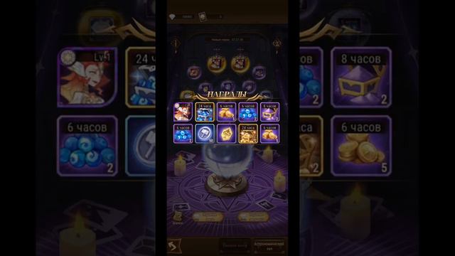 🔥AFK ARENA🔥 - Нереальный Астро Зал ! Сборка Талены ! Zot_man* смотреть онлайн