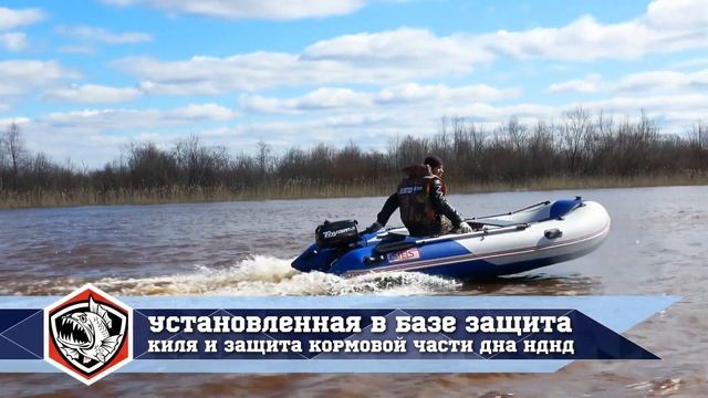 Лодка ПВХ НДНД СТЕЛС 335 АЭРО, тестируем с мотором 5 л.с. два такта. смотреть онлайн