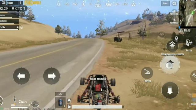 Проехал 1000 метров без колёс