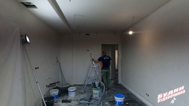 БУДНИ ОТДЕЛОЧНИКА: Подготовка к покраске ( грунт под праймер ), и как худеть на 5кг в день…. смотреть онлайн