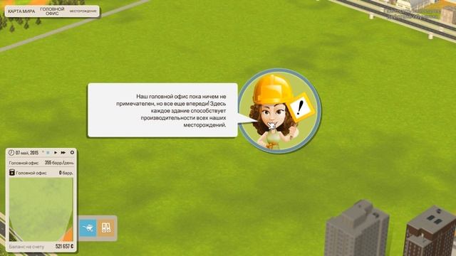 Прохождение Oil Enterprise 1й сценарий 