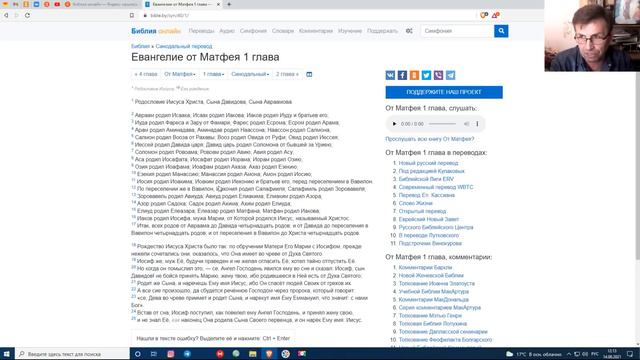 КТО и КАК нам всё подменяет (1 часть). смотреть онлайн